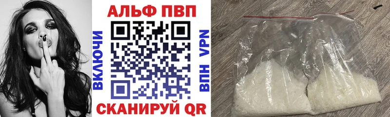 А ПВП Соль  Строитель 