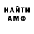 КЕТАМИН VHQ Trevin Lewis