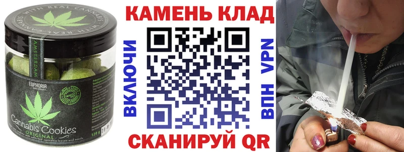 OMG рабочий сайт  Строитель  дарк нет Telegram  Canna-Cookies конопля 