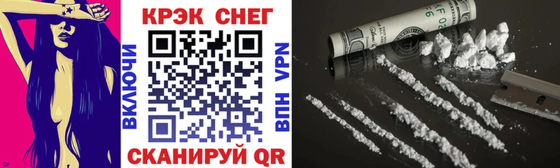 Cocaine VHQ  Строитель 