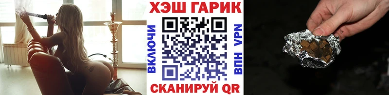 где найти Строитель ГАШИШ Premium
