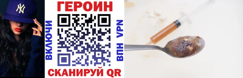 ГЕРОИН Афган Строитель