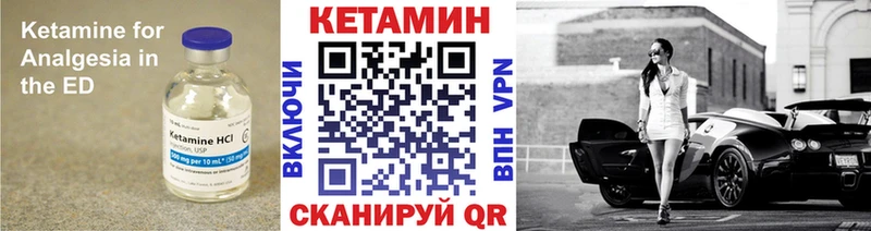сколько стоит  Строитель  КЕТАМИН ketamine 