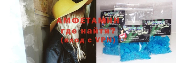 спайс Арсеньев