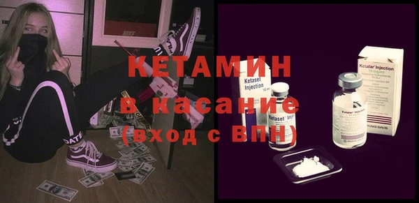 спайс Арсеньев
