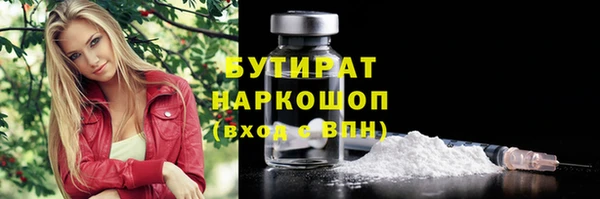 спайс Арсеньев