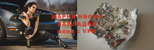 спайс Арсеньев