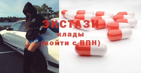 соль ск Аркадак