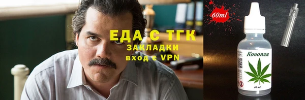 спайс Арсеньев