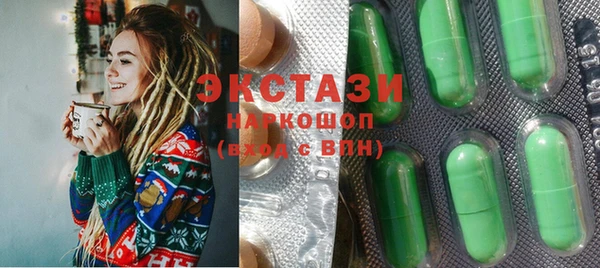 соль ск Аркадак