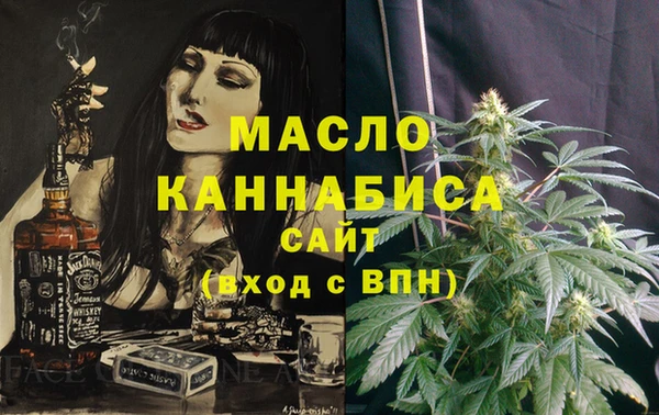 спайс Арсеньев