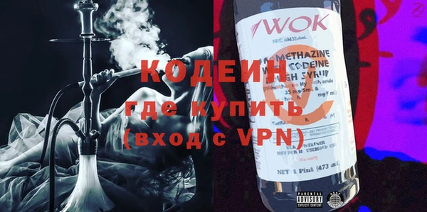 соль ск Аркадак