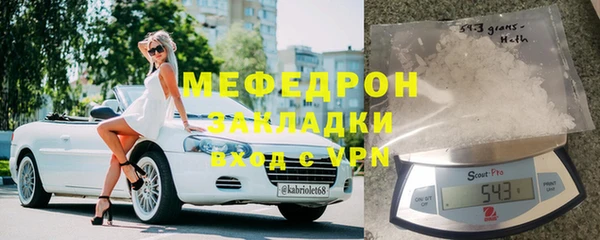 соль ск Аркадак