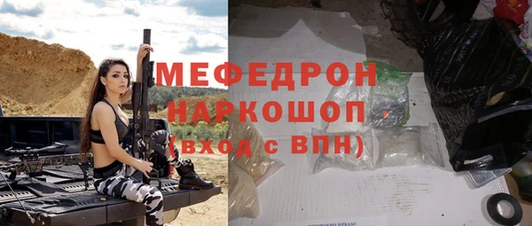 соль ск Аркадак