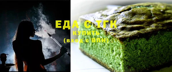 соль ск Аркадак