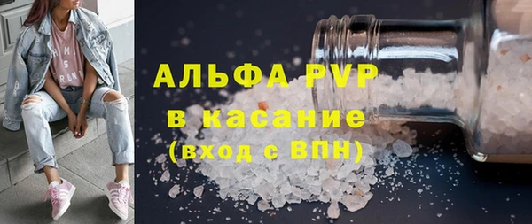 спайс Арсеньев