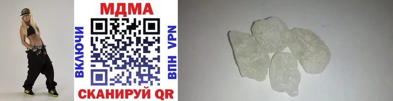 MDMA молли  Строитель 