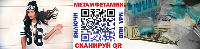 Метамфетамин пудра Строитель