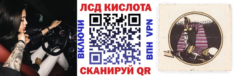 что такое наркотик Строитель Наркотические марки 1,5мг