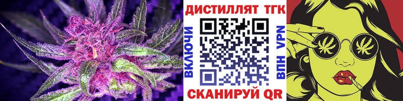 Дистиллят ТГК концентрат  хочу наркоту  Строитель 